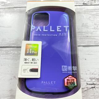 新品未使用 iPhone 11 Pro スマホ ケース 保護 カバー 紫 (iPhoneケース)