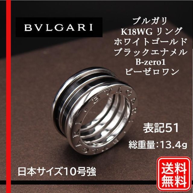 大好き ヴァンクリーフ アーペル リング フライング バタフライ アントレ レ ドア ダイヤ2.12ct K18WG サイズ52 指輪 アクセサリー  レディース 中古