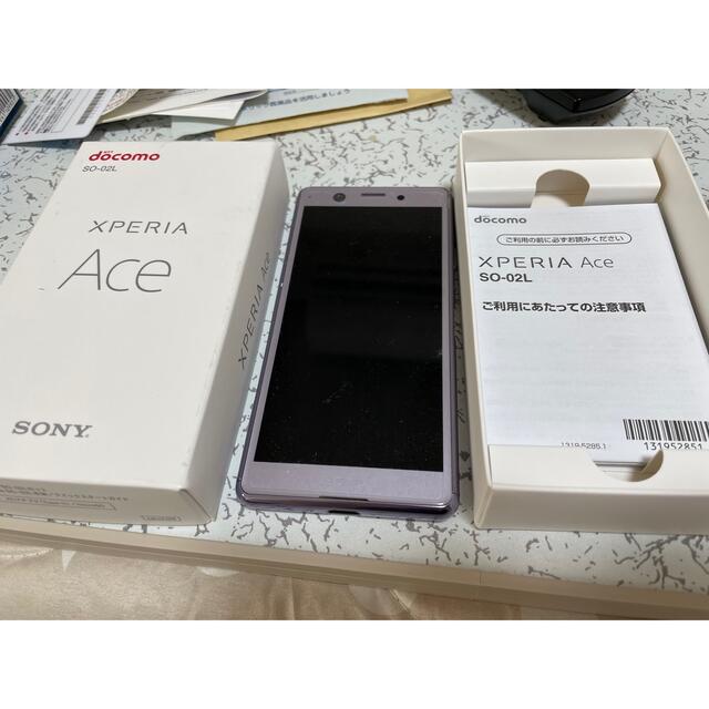 激安！SO-02L SONY Xperia Ace 本体　美品