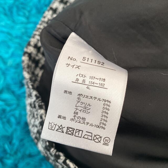 フォーマル ツイードジャケット　大きいサイズ レディースのフォーマル/ドレス(その他)の商品写真