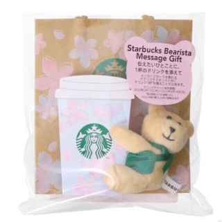 スターバックスコーヒー(Starbucks Coffee)のSAKURA2022 スターバックスベアリスタメッセージギフト(フード/ドリンク券)