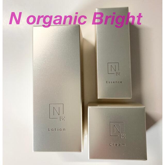 【新発売】N organic Bright 3点セット☆