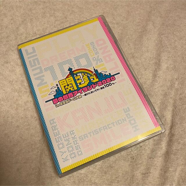 夢の関西アイランド2020 in 京セラドーム大阪 DVD 関西ジャニーズJr 夢の関西アイランド2020 in 京セラドーム大阪 DVD 関西ジャニーズJr