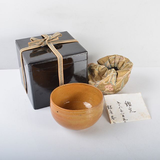 中国　唐物　黄釉　茶碗　袱紗・時代箱付　M　R4289