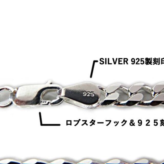 喜平チェーン 5.4mm 80cm ネックレス シルバー925 3