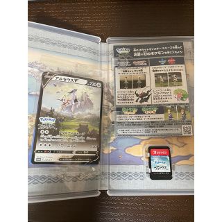 Pokemon LEGENDS アルセウス Switch カード有り(家庭用ゲームソフト)