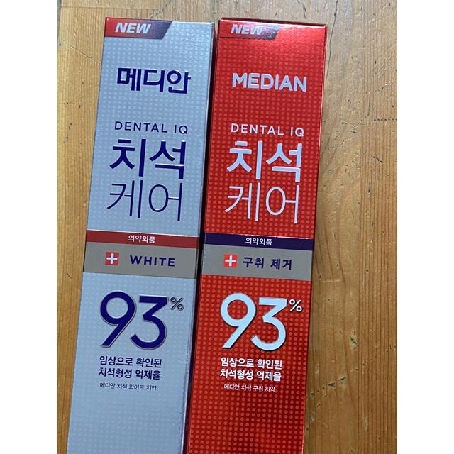 韓国 歯磨き粉 メディアン 歯石ケア コスメ/美容のオーラルケア(歯磨き粉)の商品写真