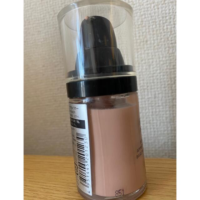 REVLON(レブロン)のレブロン フォトレディプライマー #04 コスメ/美容のベースメイク/化粧品(化粧下地)の商品写真