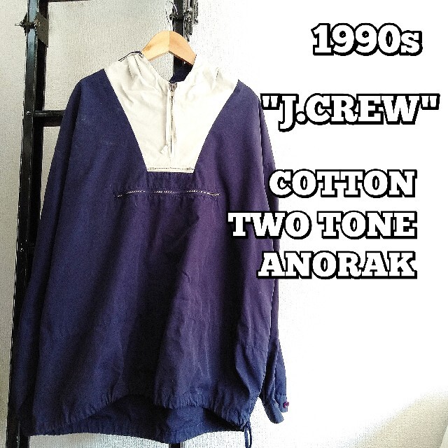 1990s J.CREW COTTON TWO TONE ANORAK