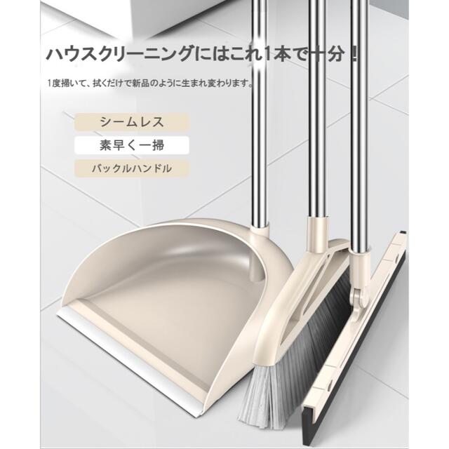 ほうき ちりとり 3点セット モップ 玄関ほうき 室内ほうき 掃除用品の