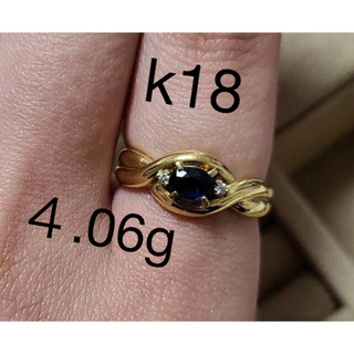 K18 サファイア ダイヤリング　4.06g(リング(指輪))