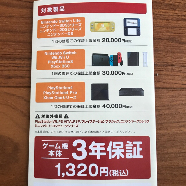 がなくなり ヤフオク! PS5本体 ディスク - ましたので