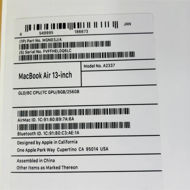 Mac (Apple)(マック)のMacBook Air M1 2020 8GB 256GB SSD  スマホ/家電/カメラのPC/タブレット(ノートPC)の商品写真