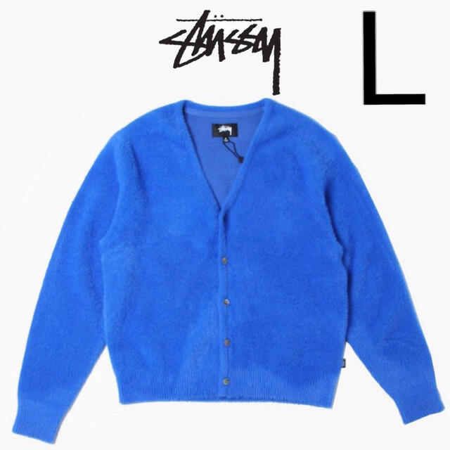 STUSSY(ステューシー)のStussy Shaggy Cardigan - Royal Blue L メンズのトップス(カーディガン)の商品写真