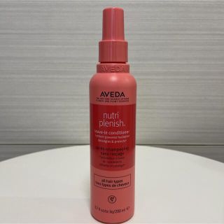 アヴェダ(AVEDA)のAVEDA ニュートリプレニッシュ リーブイン コンディショナー 200ml(トリートメント)