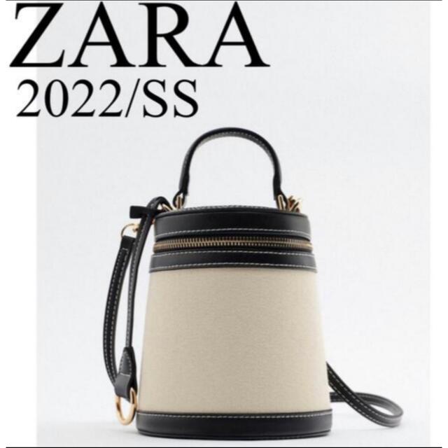 【完売/新品】ZARA コントラスト ボックス バッグ　クロスボディ　バニティ