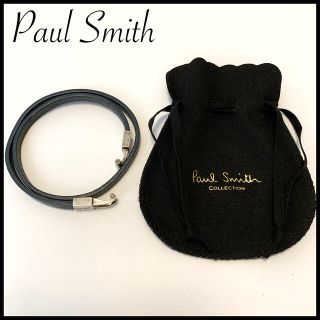 ポールスミス(Paul Smith)のポールスミス レザーブレスレット 限定色ネイビー 巾着付 クリーニング済(ブレスレット)