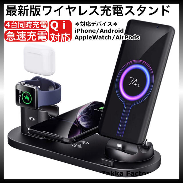 2022春夏新作 携帯充電器 ブラック 黒 iPhone スマホ Android USBC 新品