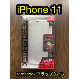 エレコム(ELECOM)のiPhone 11用ZEROSHOCK/シールド　シルバー(iPhoneケース)