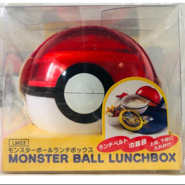 Skater Monster Ball Lunch Box LMS3-A