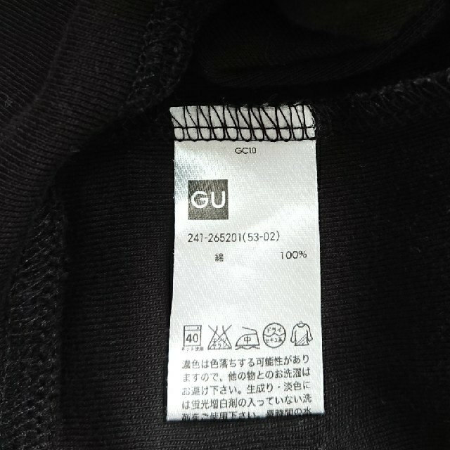 GU(ジーユー)のGU UVカットパーカー S レディースのトップス(パーカー)の商品写真