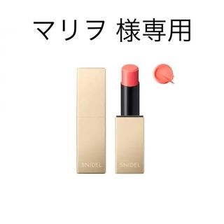 コスメキッチン(Cosme Kitchen)のスナイデルビューティー　ルージュスナイデルEX03 purelycoral(口紅)