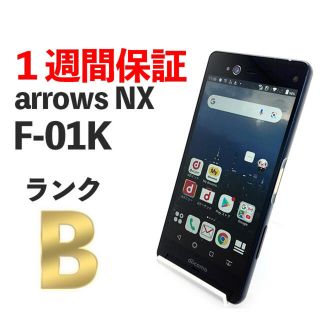 フジツウ(富士通)の液晶美品 docomo arrows NX F-01K ブルーブラック 富士通(携帯電話本体)