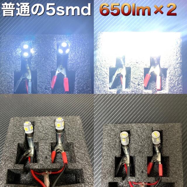 LED ba9s g14 6000k 12V 24V エラーキャンセラー 自動車/バイクの自動車(トラック・バス用品)の商品写真