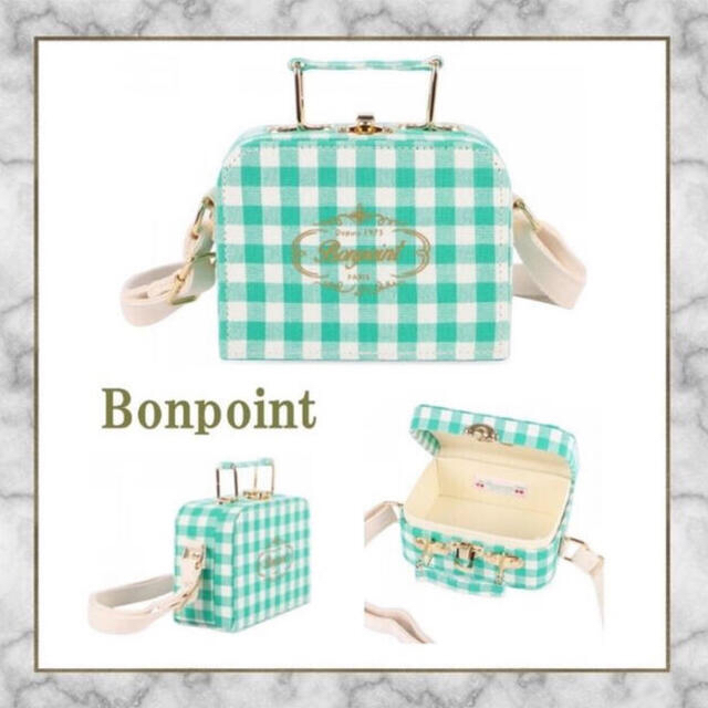 Bonpoint(ボンポワン)のbonpoint ボンポワン 22SS ギンガム チェック トランク バッグ 大 キッズ/ベビー/マタニティのこども用バッグ(ポシェット)の商品写真