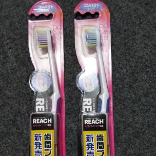 reachホワイトニングEX(日用品/生活雑貨)