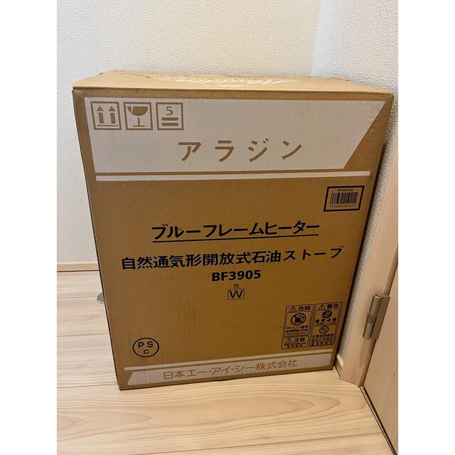 アラジン　ブルーフレームヒーター　BF3905 ホワイト スマホ/家電/カメラの冷暖房/空調(ストーブ)の商品写真