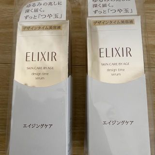 エリクシール(ELIXIR)のエリクシール  デザインタイム セラム 美容液 ハリ エイジングケア 保湿(40(美容液)