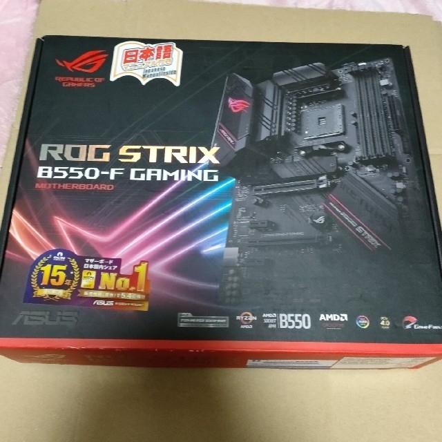 ASUS ROG STRIX B550-F GAMING マザーボード