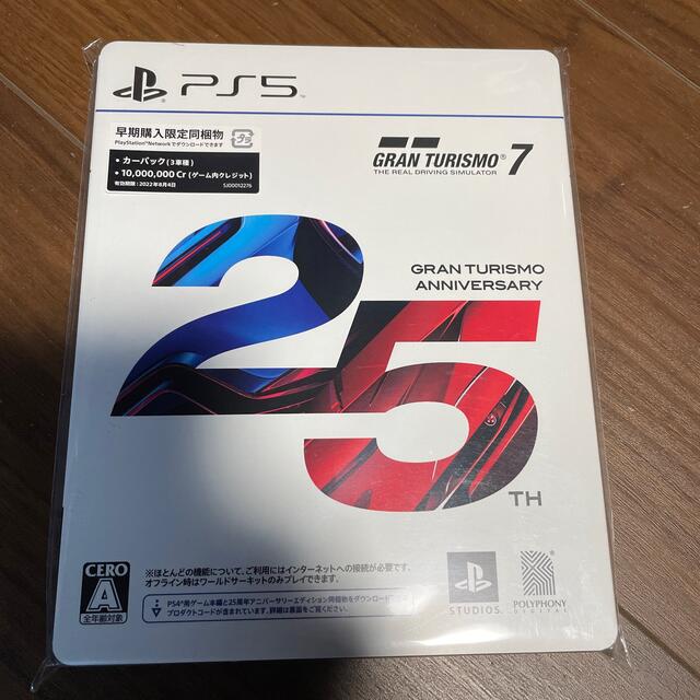 PlayStation(プレイステーション)の【新品・即発送】グランツーリスモ7 25周年アニバーサリーエディション PS5 エンタメ/ホビーのゲームソフト/ゲーム機本体(家庭用ゲームソフト)の商品写真