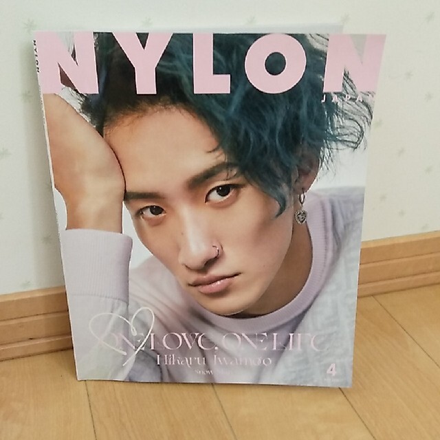 Johnny's(ジャニーズ)のNYLON JAPAN (ナイロンジャパン) 2022年 04月号 エンタメ/ホビーの雑誌(その他)の商品写真