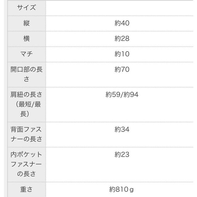 antiqua(アンティカ)のアンティカ  antiqua ボンディングリュック　ブラック レディースのバッグ(リュック/バックパック)の商品写真