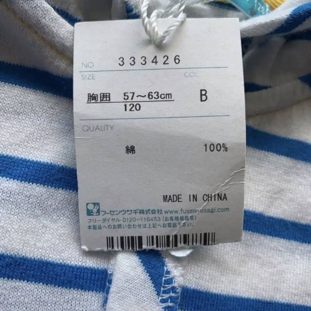 Fusen-Usagi(フーセンウサギ)の新品　タグ付　ノースリーブ　パーカー　Tシャツ　120cm  子供服　2 キッズ/ベビー/マタニティのキッズ服女の子用(90cm~)(Tシャツ/カットソー)の商品写真