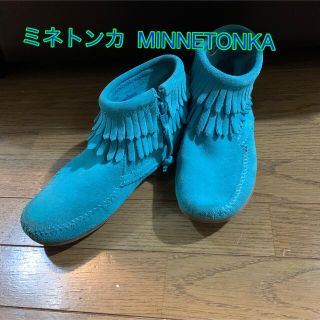 ミネトンカ(Minnetonka)のミネトンカ  MINNETONKA フリンジショートブーツ　ターコイズブルー(ブーツ)