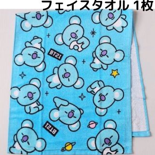 ボウダンショウネンダン(防弾少年団(BTS))のBT21 KOYA フェイスタオル 新品 しまむら コヤ RMナムジュン(タオル/バス用品)