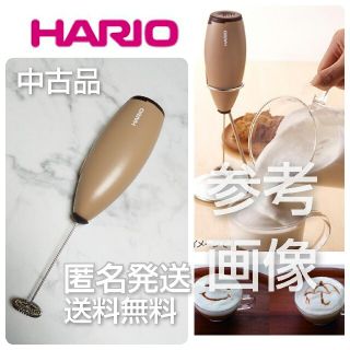 ハリオ(HARIO)のHARIO ハリオ クリーマー・ゼット CZ-1BR★中古品 スタンドなし(調理道具/製菓道具)