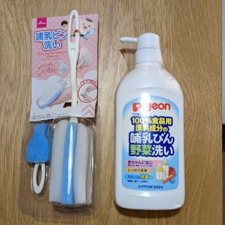 ピジョン(Pigeon)のPigeon 哺乳瓶用洗剤 スポンジ(食器/哺乳ビン用洗剤)