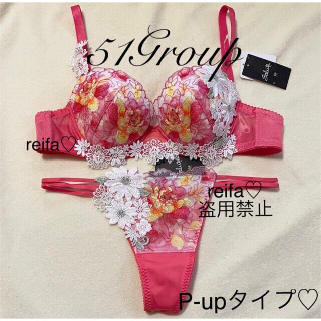 南アフリカ♡サルート♡新品♡ブラ♡ソング♡セット♡M or L♡51 ブラ\u0026ショーツセット - maquillajeenoferta.com 南アフリカ♡サルート♡新品♡ブラ♡ソング♡セット♡M or L♡51 ブラ\u0026ショーツセット - maquillajeenoferta.com
