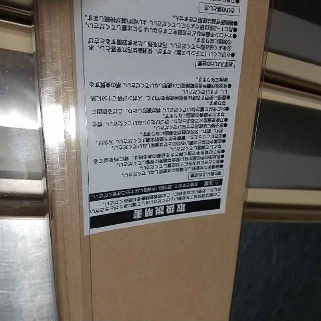 貝印(カイジルシ)の◆ネギ切り包丁3本で、刃渡り30㎝　AK-5054貝印　関孫六　未使用品 インテリア/住まい/日用品のキッチン/食器(調理道具/製菓道具)の商品写真