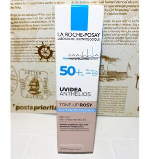 ラロッシュポゼ(LA ROCHE-POSAY)の▼新品未開封▼即日発送▼ラロッシュポゼ 下地 トーンアップローズ 30ml(化粧下地)