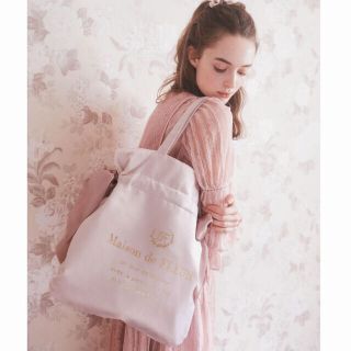 メゾンドフルール(Maison de FLEUR)のMaison de FLEUR ダブルリボントートバッグ ピンクベージュ(トートバッグ)