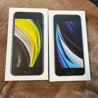 アイフォーン(iPhone)のiPhone SE第2世代　64GB ホワイト　ブラック各1台　新品(スマートフォン本体)