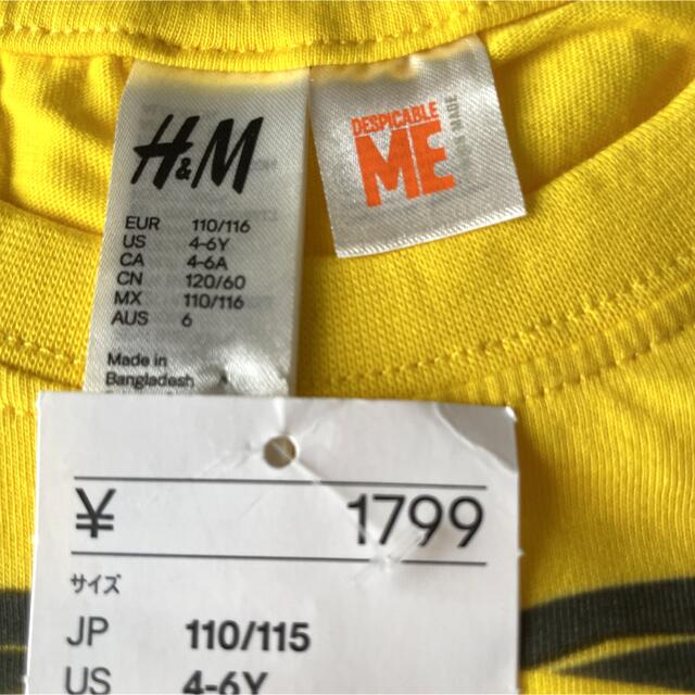 H&M(エイチアンドエム)のH&M 新品　タグ付き　ミニオンズ　パジャマ キッズ/ベビー/マタニティのキッズ服男の子用(90cm~)(パジャマ)の商品写真