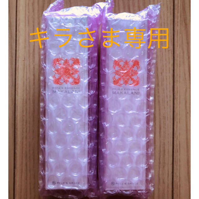 ペレグレイス マカラニ 2本 www.kumalapantai.com