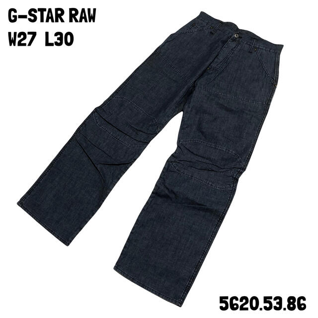 売れ筋新商品 G-STAR RAW - 【新品】W27 L30 G-STAR RAW デニムパンツ ワイドパンツ ブルー デニム+ジーンズ