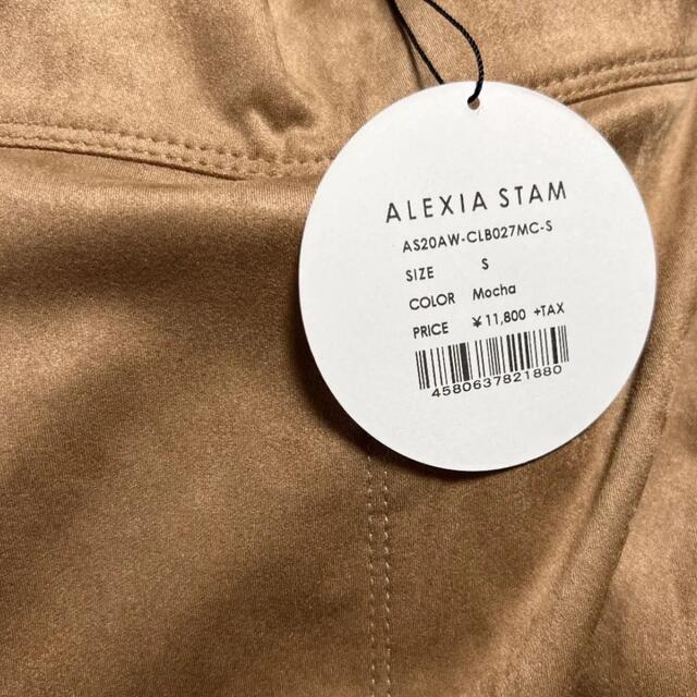 ALEXIA STAM(アリシアスタン)の★新品未使用★ブラウンスエードワイドパンツ／ALEXIA STAM レディースのパンツ(その他)の商品写真